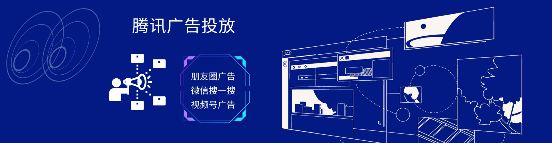 十堰信息流开户