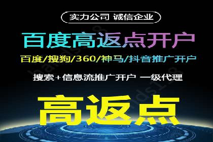 案例分享：竞价推广代运营助企业品牌知名度提升