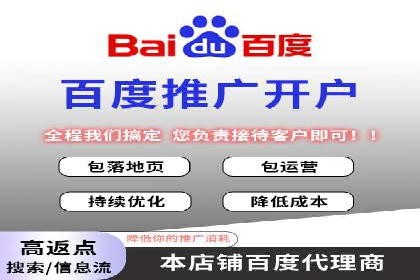 百度推广公司案例展示：从零到一的蜕变之路