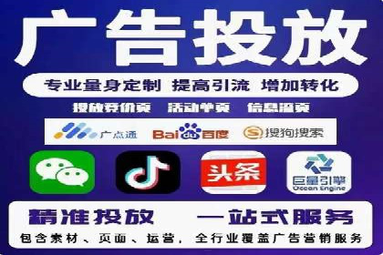 百度SEM竞价推广实战技巧，案例解析